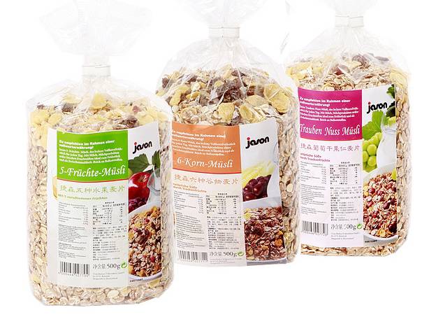 定个小目标跑一次半马,定个小目标饼干