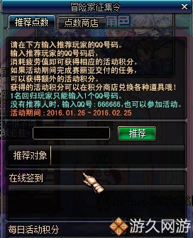 dnf十大良心策划,dnf美少女成长活动