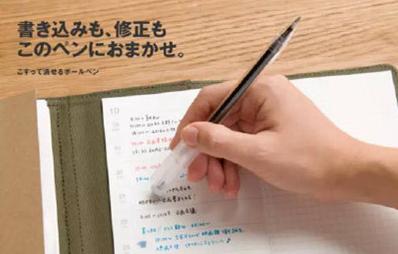 种草|无印良品（MUJI）有哪些东西值得买？哪些想吐槽？