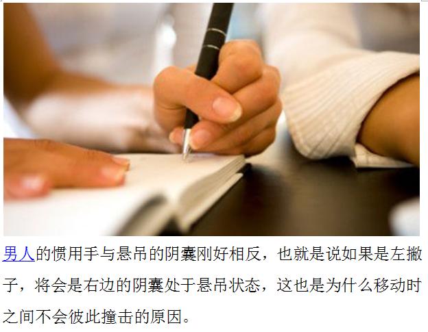 “弟弟”不常用竟然会缩小！男女之间这些事你知道多少？