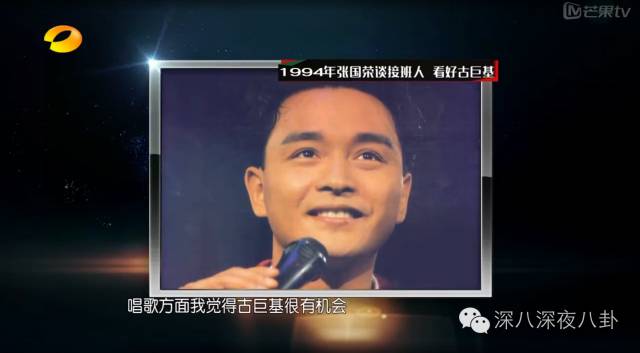 哥哥缅怀张国荣,缅怀哥哥张国荣演唱会