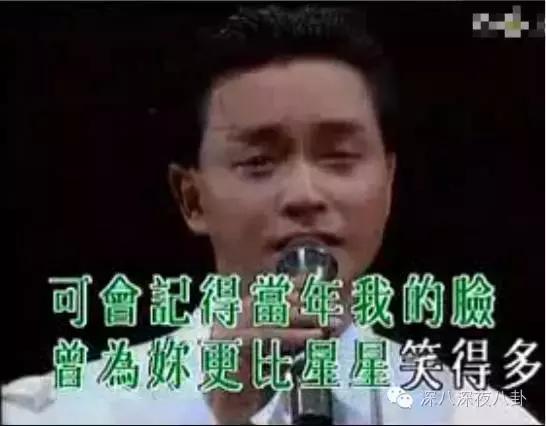 哥哥缅怀张国荣,缅怀哥哥张国荣演唱会