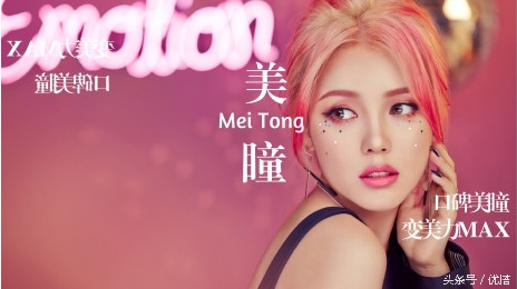 美瞳神器排行榜,美瞳神器单眼皮测评