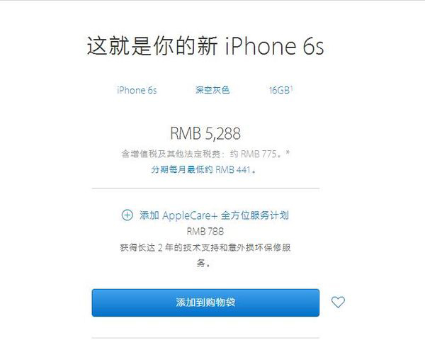 iphone 7购买指南 (在哪能买到美版苹果7)