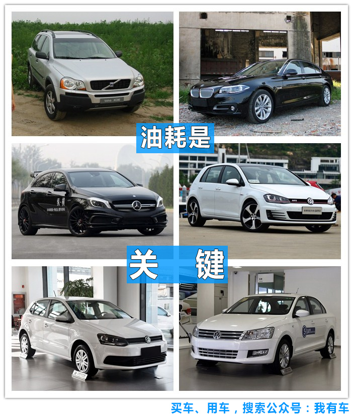 油耗高怎么办小妙招解决,5个细节不关注爱车油耗飙高不下