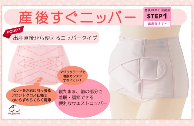 孕期待产必备物品清单,孕期准妈妈要用到哪些东西