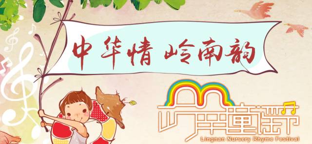 这些古风歌曲你都听过吗,广府童谣之玩转童谣