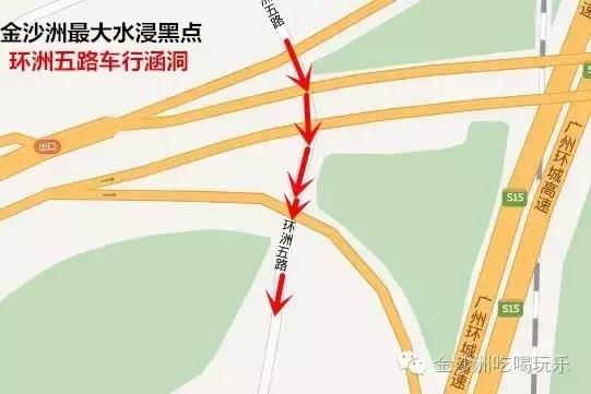 金沙洲哪里有水浸,金沙洲水浸吗