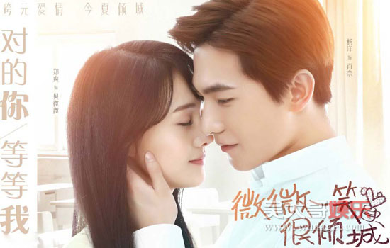 微微一笑很倾城贝微微穿搭,微微一笑倾城贝微微同款发型