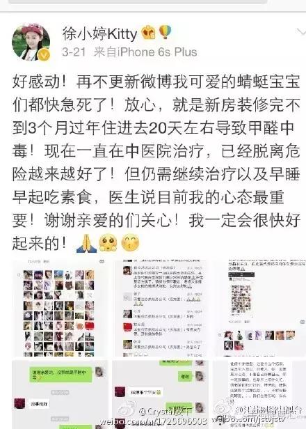 徐婷患淋巴癌,因淋巴癌故去的90后女艺人徐婷