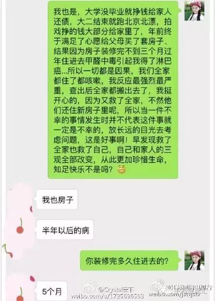 徐婷患淋巴癌,因淋巴癌故去的90后女艺人徐婷