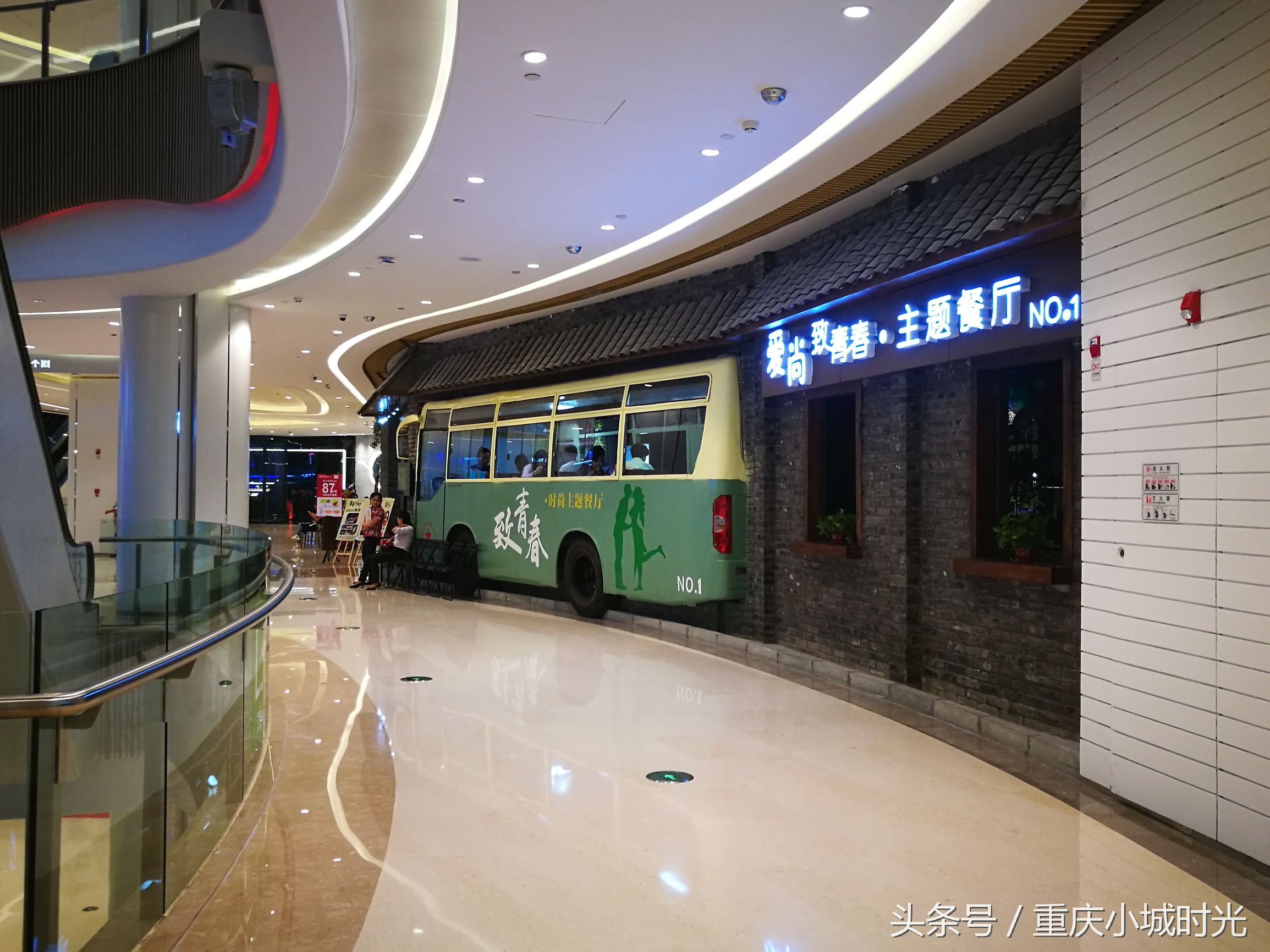 重庆大坪龙湖时代天街购物,大坪龙湖时代天街购物活动