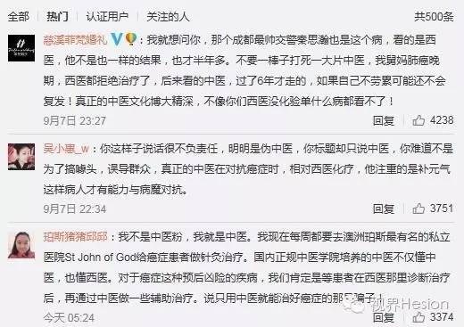 艺人徐婷现在的状况,徐婷最后去哪了