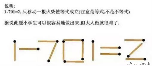 发散思维测试20道经典脑筋急转弯,脑筋急转弯锻炼大脑思维你会做吗