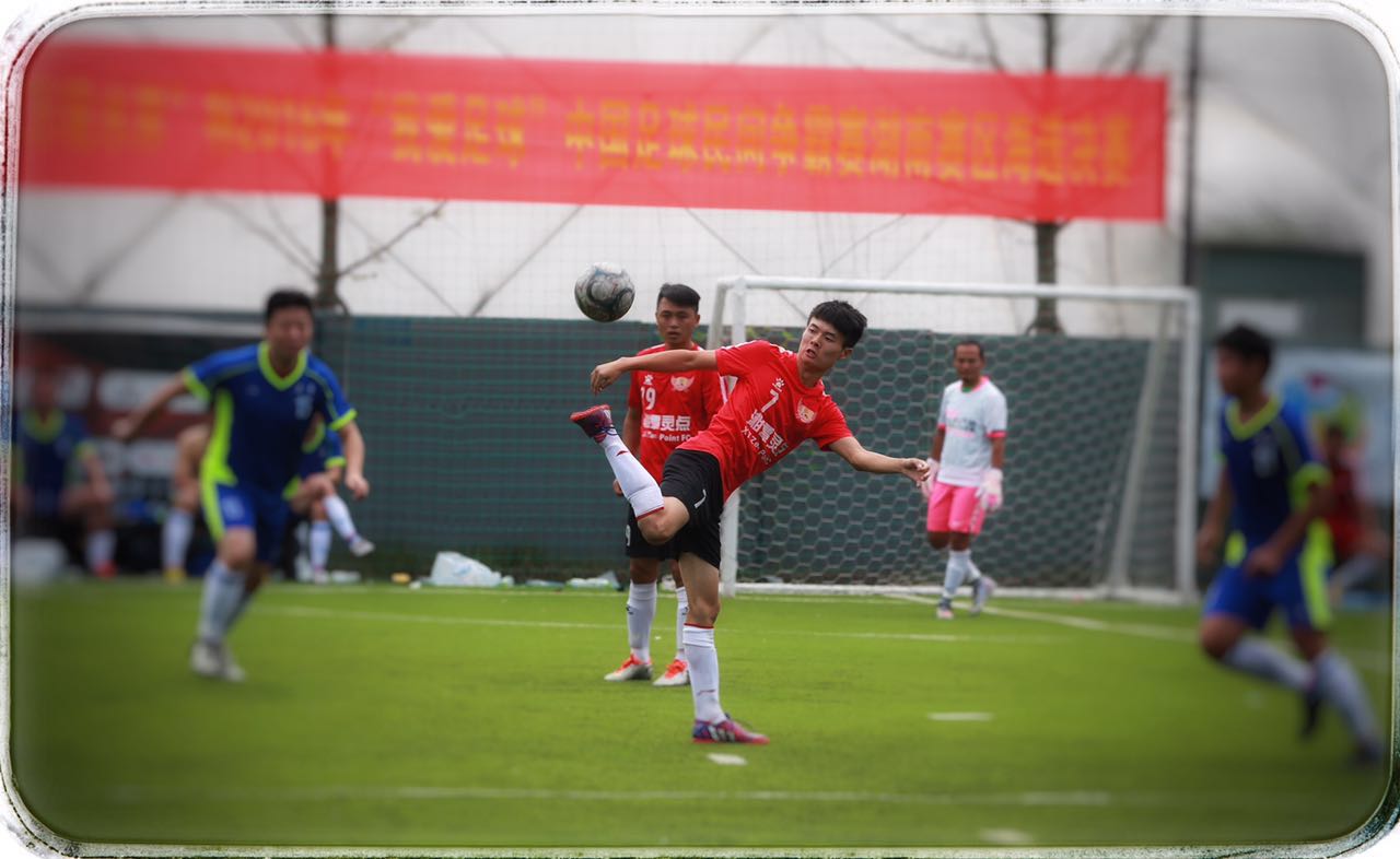 我爱足球总决赛直播,我爱足球湖南争霸赛