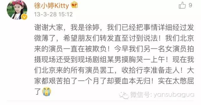 癌症去世的女艺人,患癌去世的年轻女艺人