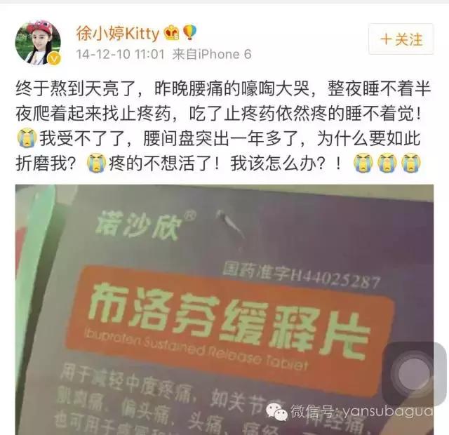 癌症去世的女艺人,患癌去世的年轻女艺人