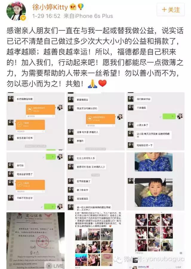 癌症去世的女艺人,患癌去世的年轻女艺人