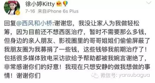 癌症去世的女艺人,患癌去世的年轻女艺人