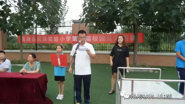 高唐第二实验小学足球赛排名,高陵区校园足球联赛开幕式