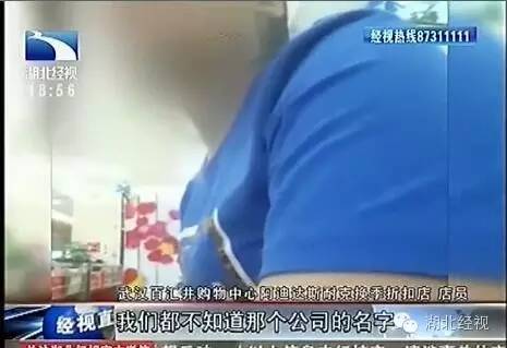 阿迪耐克高仿事件,假货耐克阿迪曝光