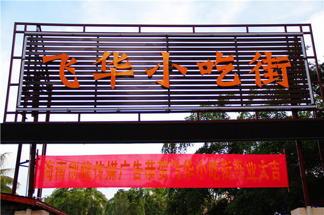 三亚慢游攻略,三亚慢生活视频