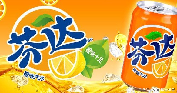 芬达可以喝吗有什么危险,芬达到底能喝吗