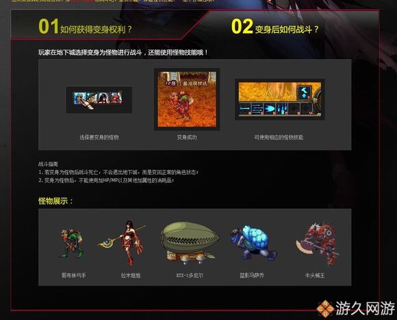 dnf十大良心策划,dnf美少女成长活动