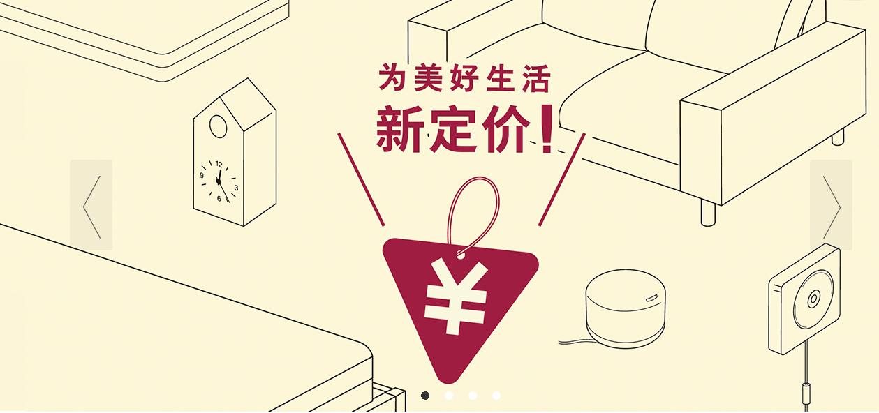 种草|无印良品（MUJI）有哪些东西值得买？哪些想吐槽？