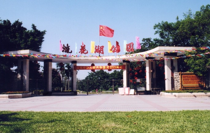 越秀区夜晚漫步,越秀区休闲好去处