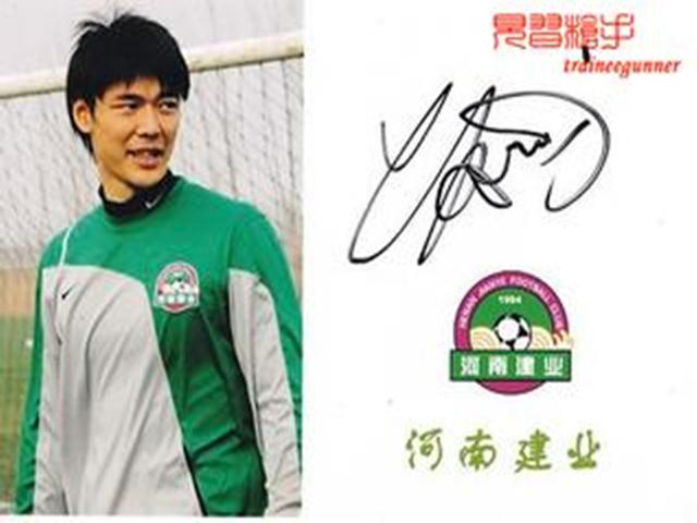 国足集训签名,国足签名足球