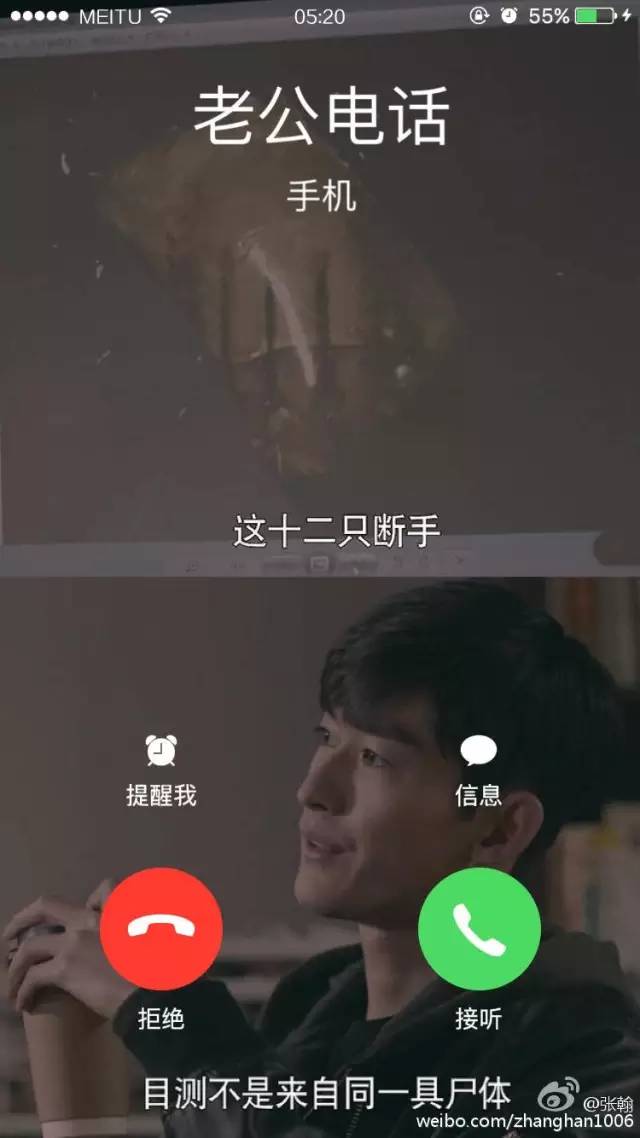 十宗罪张翰全集,十宗罪张翰最后一集