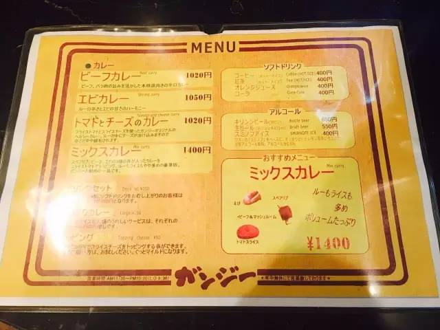 日本东京单人行攻略,去东京自由行攻略