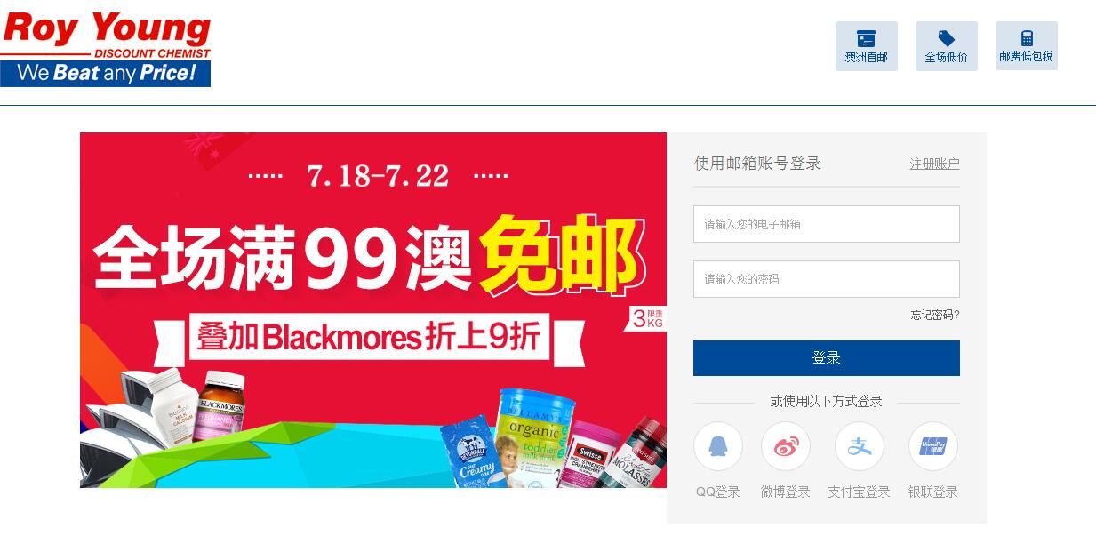 婢虫床鑽埧娴锋窐鏀荤暐,婢虫床鑽埧娴锋窐