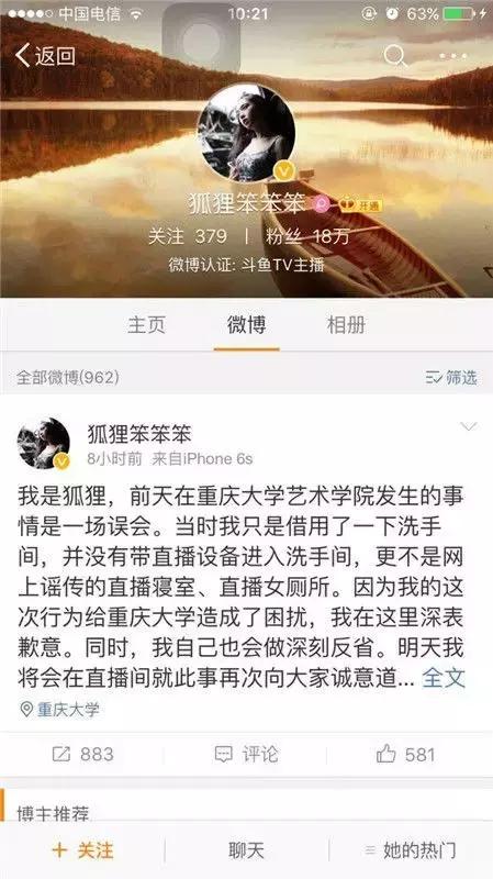 观察｜当我们“被直播”时，该怎么办？