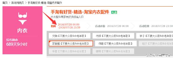 手淘推荐最快速有效方式是什么,手淘有好货入口怎么进