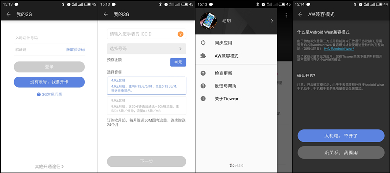 目前最值得买的苹果手表,四款公认最好苹果手表