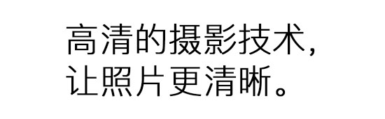 苹果手机的一些文案,iphone富士文案