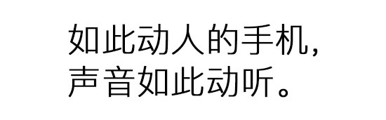 苹果手机的一些文案,iphone富士文案