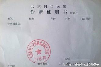 生完孩子怎么报销产检和生孩子住院的钱？*哥涛**闲聊