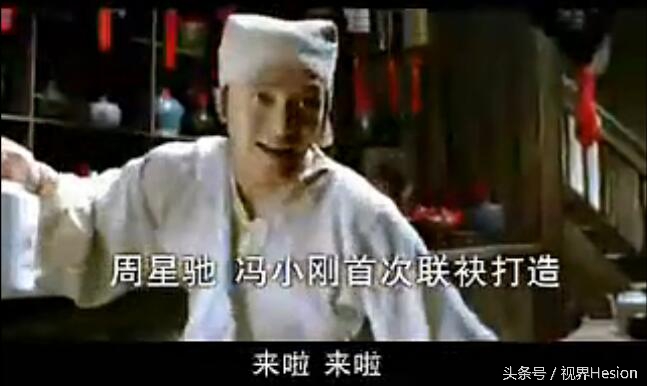 周星驰银幕下的星爷,周星驰星爷不可超越的经典