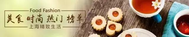 藏在上海市中心的老牌粤菜馆,隐藏在上海的粤菜