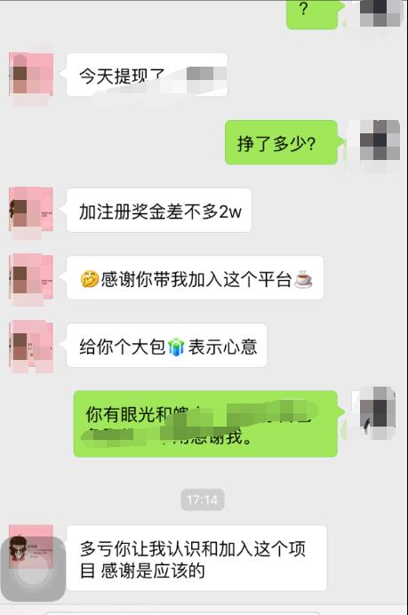 一个股民六年的血泪炒股,一个投资人的投资血泪史