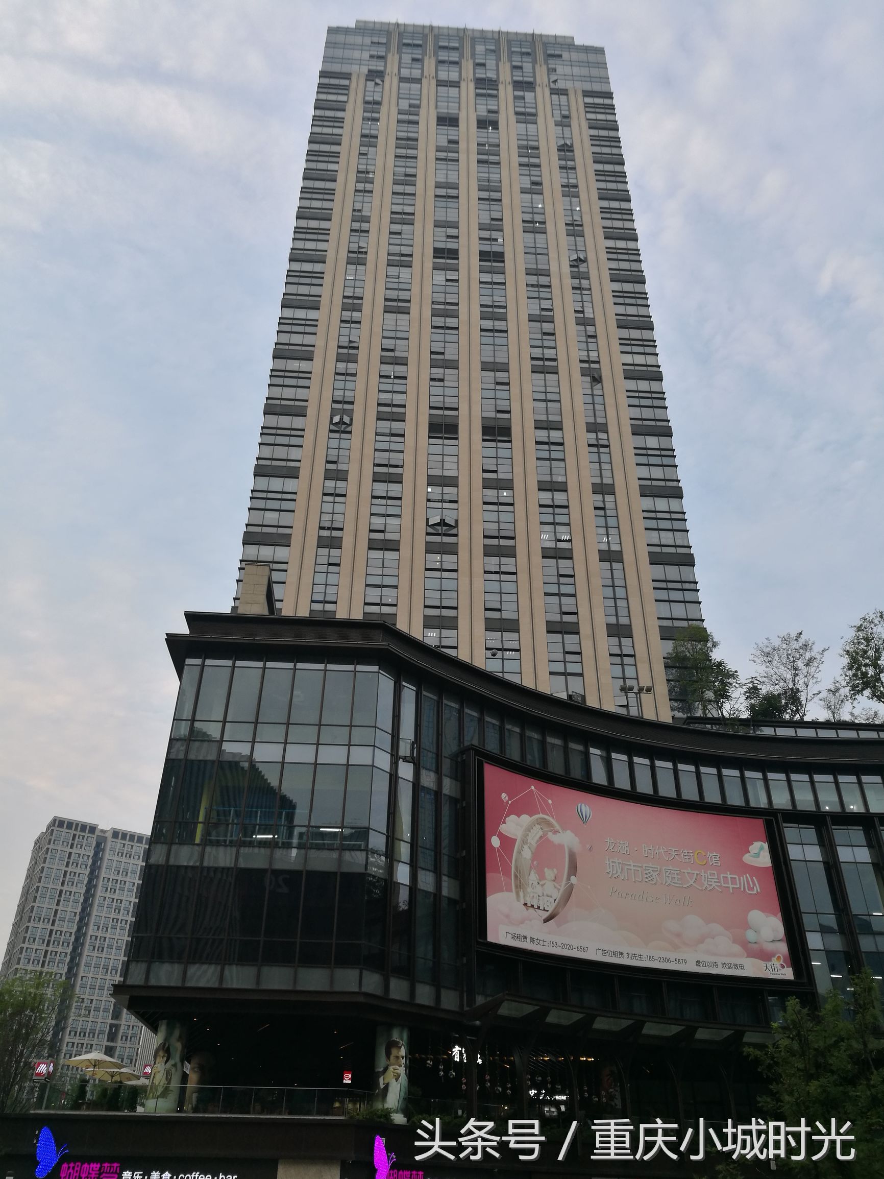 重庆大坪龙湖时代天街购物,大坪龙湖时代天街购物活动