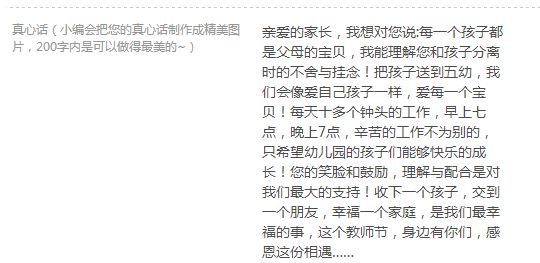 老师们都很喜欢什么教师节礼物,教师节老师收到的奇葩礼物