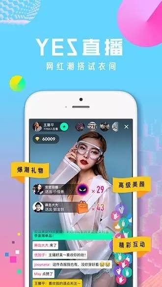 M-PARTNER：魔窗携手Yes想要，共创App增长生态