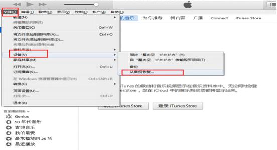 手机短信来了突然没有显示怎么办,手机短信突然没铃声了