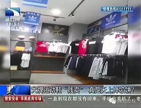 阿迪耐克高仿事件,假货耐克阿迪曝光