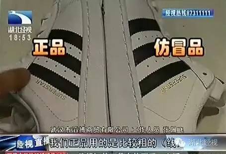 阿迪耐克高仿事件,假货耐克阿迪曝光