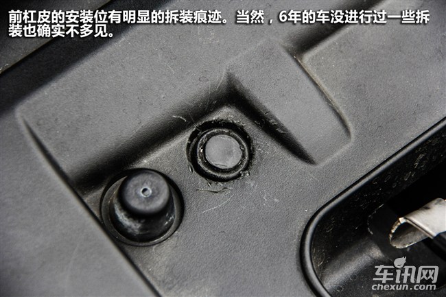 12年雅阁整车原漆,二手雅阁车怎么鉴定是否调表